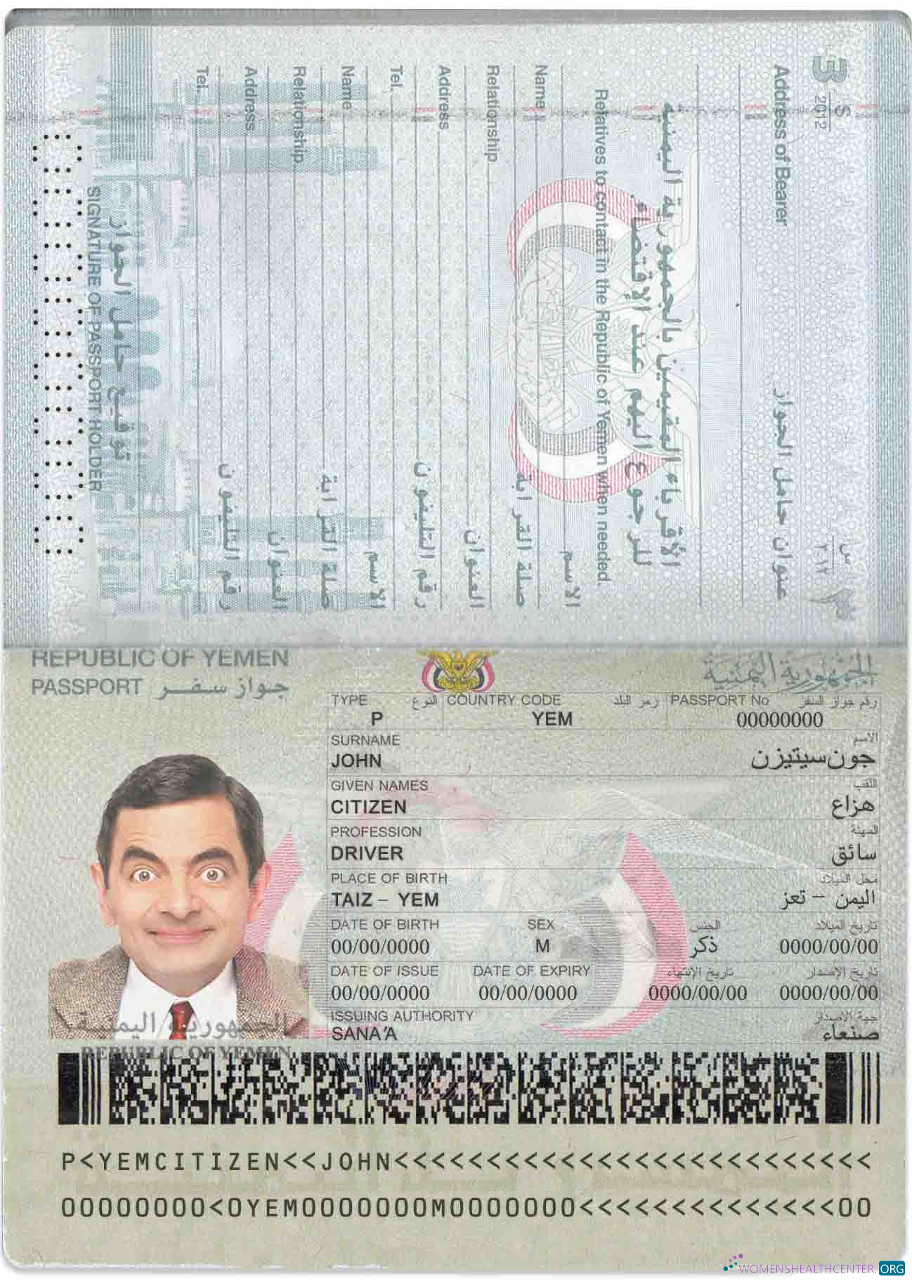 Download Yemen passport Photoshop template